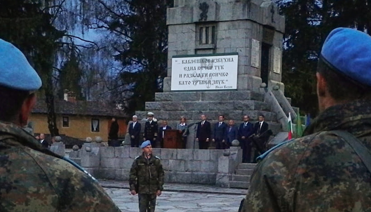 "В Копривщица знаят, че високо вдигната глава струва скъпо, но