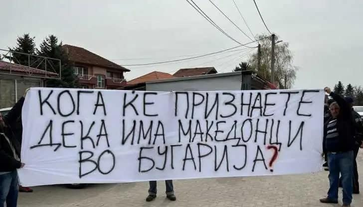 Жители на битолското село Кравари посрещнаха българската делегация, начело с