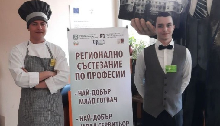 ПГ по туризъм &bdquo;Иван П. Павлов&ldquo; &ndash; Русе, спечели първо