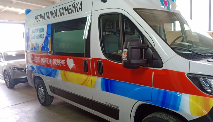 На 16 и 17 април ще се проведе 10-то издание