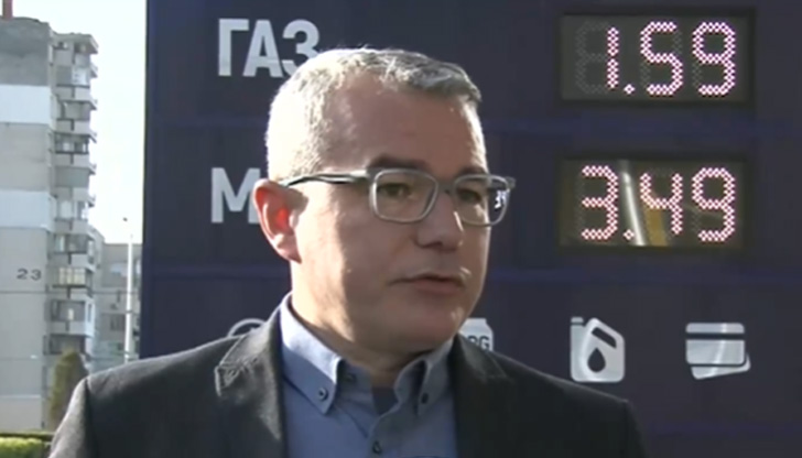 "Горивата може да поевтинеят лятото."Прогнозата е на Живодар Терзиев, председател
