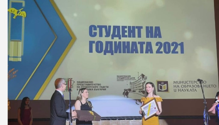 Второкурсничка от Русенския университет спечели приза "Студент на годината" за