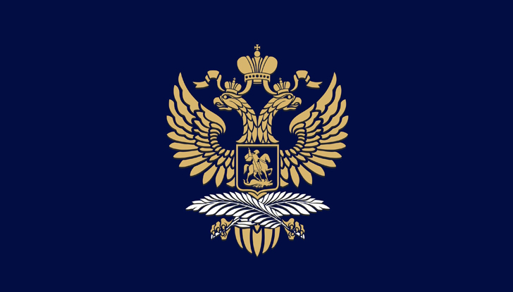 Позиция на Руското посолство у насМинистерството на отбраната на Руската