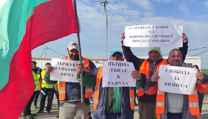 За пет минути пътностроителни фирми от бургаския регион затвориха пътя