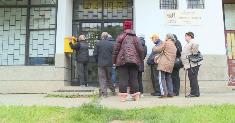 Ръководството на "Български пощи" увери, че всички пенсионери ще си
