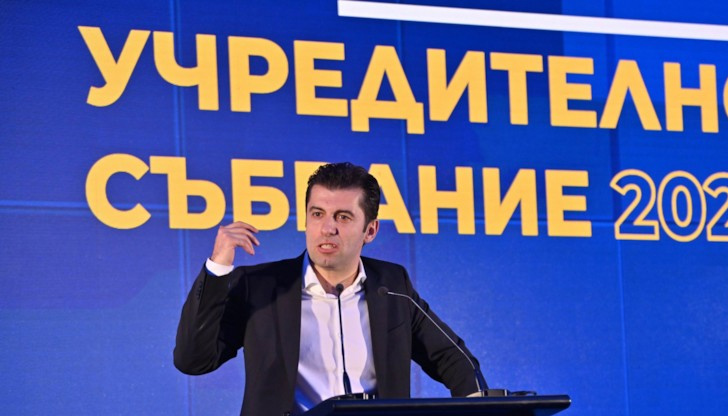 Ако структурата на новата партия на Петков и Василев не