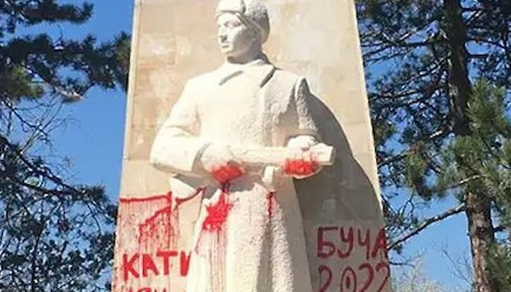 14-метровият монумент не за първи път става обект на подобно