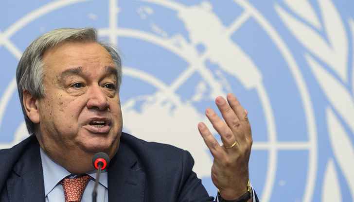 Генералният секретар на ООН Антониу Гутериш е поискал да се