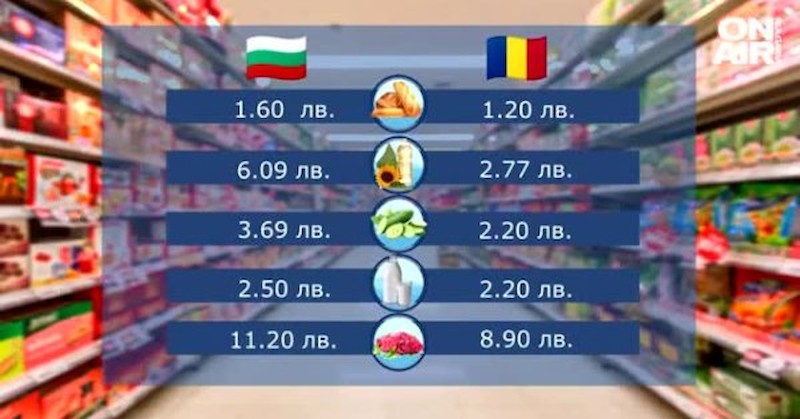 Не е изключено цените на някои стоки да се повишат