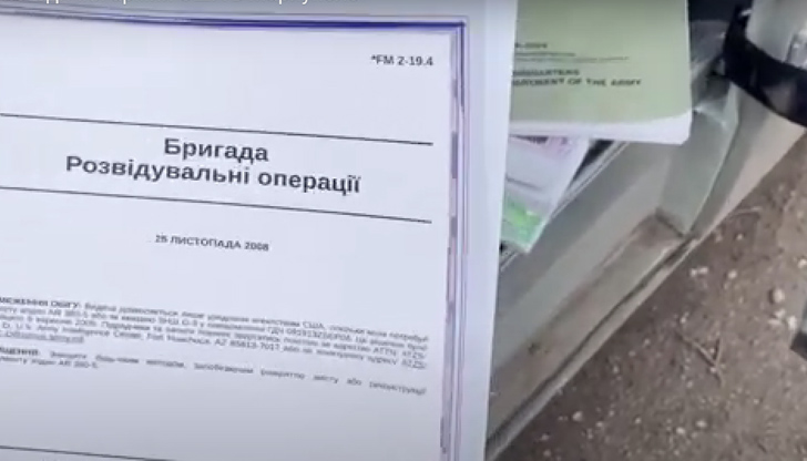 В базата "Азов" край Мариупол са открити секретни наръчници и
