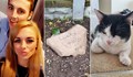 Котката се върна при стопаните си ден след "погребението" ѝ