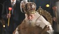 Патриарх Неофит: Пазете заветите на славните ни предци!