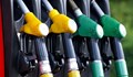 Шест мерки срещу поскъпването на горивата обяви правителството