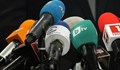 България се изкачи с 21 места в класацията за медийна свобода