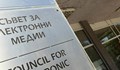 Парламентът избира двама членове на СЕМ