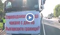 МВР блокира шествието на превозвачите, те спират всички превози