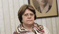 Татяна Дончева: Списъци по доноси за отнемане на имущество е произвол на изпълнителната власт