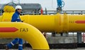 "Газпром" спира газопровод в Полша