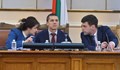В НС ще гледат искането за оставка на Мирослав Иванов