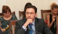 Даниел Митов оглави Временната комисия за спирането на руския газ