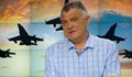 Николай Свинаров:  Не е вярно, че сме дали на Украйна самолети Су-25