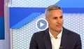 Андрей Гюров: В дългосрочен план може да бъдем приятно изненадани от цената на газта