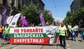 ТЕЦ "Марица 3" организира масов протест и готви оплакване до прокуратурата