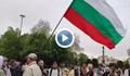 Протест за мир, неутралитет и независимост се проведе в Русе