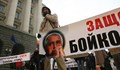 10 години след като забрани шистовия газ, Борисов го иска