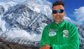 Кръстиха улица на името на алпиниста Боян Петров