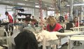 Световни фирми за облекло изнасят производствата си от Украйна в България