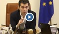 Кирил Петков: Премахваме акциза на природния газ, втечнения нефтен газ и метана