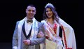 Ивайла Илиева и Димитър Пенчев са новите Мис и Мистър Русенски университет