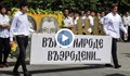 Как България отбелязва 24 май