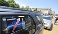 Протестно автошествие на здравни работници в центъра на София