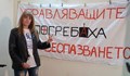 Мая Илиева: В здравеопазването реформи няма, може би интересите са доста големи