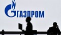 Гърция плати на "Газпром" доставките за април в евро