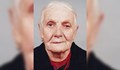 Най-възрастната жена в България стигна до 110 години с три инсулта