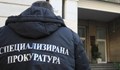 Иван Гешев се опита да получи отсрочка от шест месеца за закриване на спецпрокуратурата