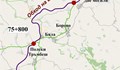 Магистралата Русе - Велико Търново: Отвориха офертите за строителство на първите 76 километра