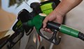 Какво ще стане с цените на бензина при ембарго срещу руския петрол