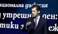 Кирил Петков: Излизайки от кризата, България ще е по-силна и по-развита