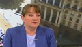 Деница Сачева: До края на годината ще има предсрочни изброи