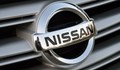 Nissan отчита печалба от 1,6 милиарда долара през 2021 година