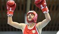 Севда Асенова триумфира на световното първенство по бокс в Истанбул