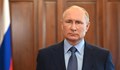 Великобритания наложи санкции на бившата съпруга на Путин и негови роднини
