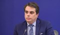Асен Василев: Следващите няколко години ще живеем в условията на високи цени