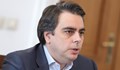 Асен Василев свиква извънреден коалиционен съвет за еврото