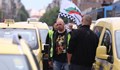 Таксиметрови шофьори: Вече не ни е рентабилно да работим