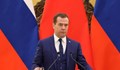 Медведев очаква купони за храна в Европа